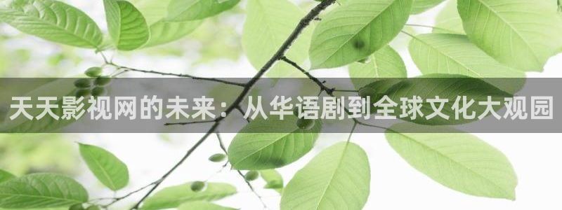 樱花电影在线播放