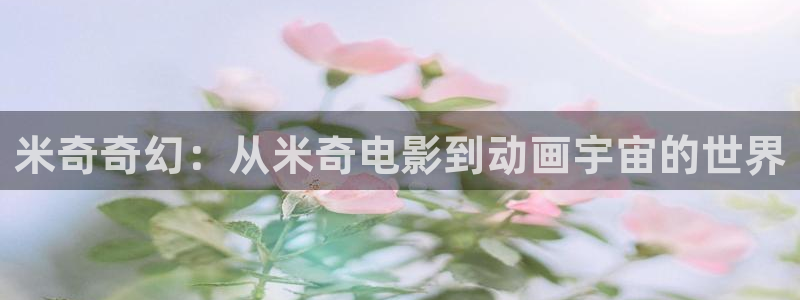 樱花 电影